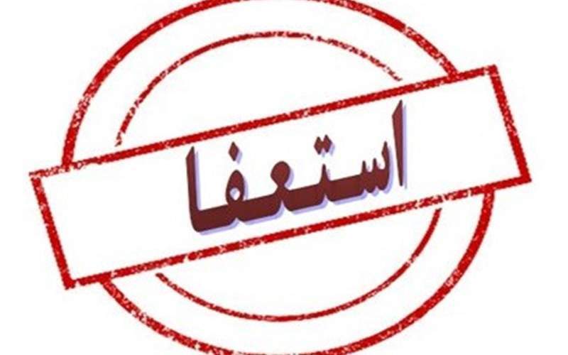 استعفای دسته‌جمعی اعضای فدراسیون فوتبال!