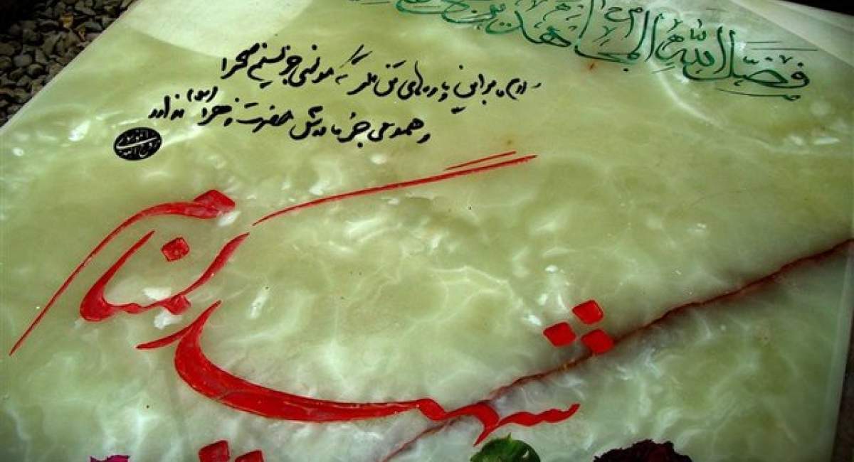 پایان ۴۰ سال انتظار