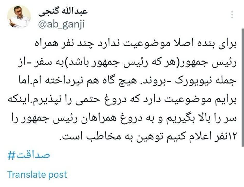 جز وفاق صداقت هم داشته باشید
