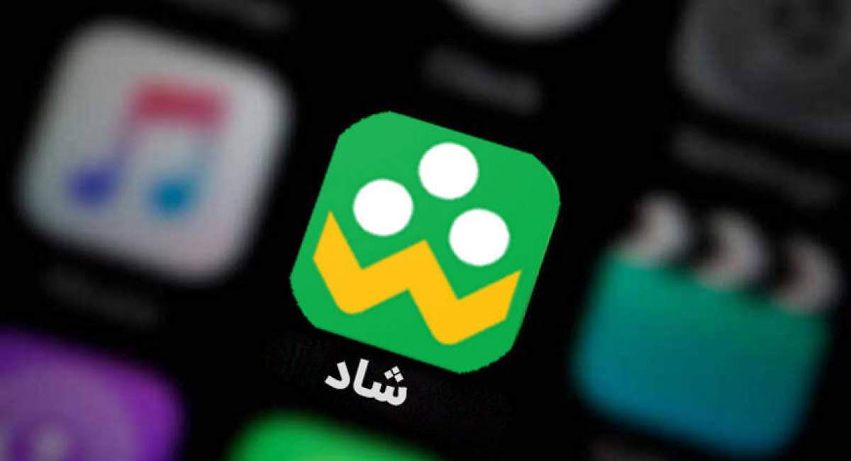هشدار پلیس فتا درباره شبکه «شاد»