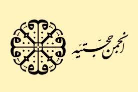 بررسی یک