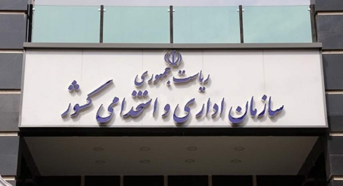 سازمان اداری همه مدیران رئیسی را اخراج کرد قالیباف دستور پیگیری داد