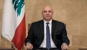 رئیسجمهوری لبنان: حزبالله در موضوع سلاح خود انعطافپذیری نشان داد