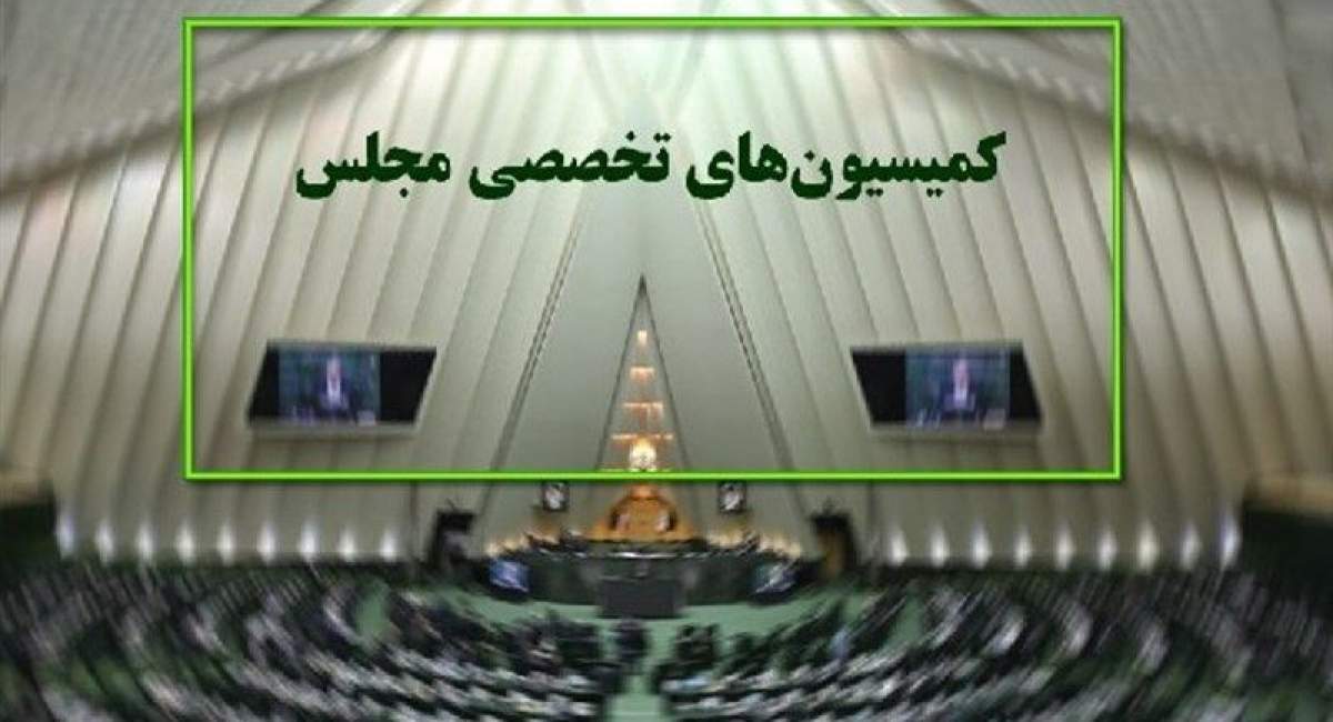 بررسی کالابرگ الکترونیک و سلامت کشور در مجلس