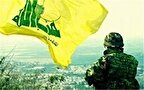 بیانیه حزب الله علیه آمریکا و اسرائیل/در کنار سوریه برادر، یمن عزیز و فلسطین مقاوم ایستاده‌ایم