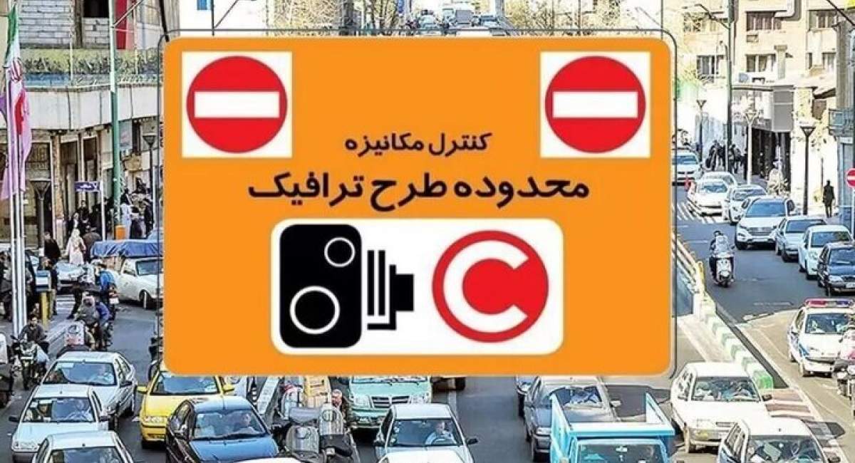 ثبت نام طرح ترافیک خبرنگاران تمدید شد