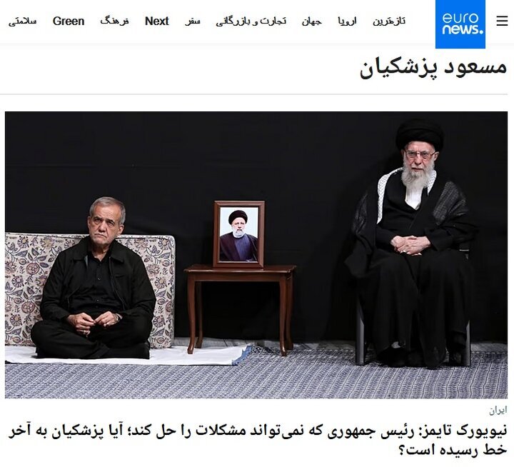 بن&zwnj;بست نمایی و بن&zwnj;بست سازی شگردهای جدید غرب برای از بین بردن وجهه نظام!