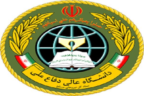 دانشگاه عالی دفاع ملی دانشجو می&zwnj;پذیرد