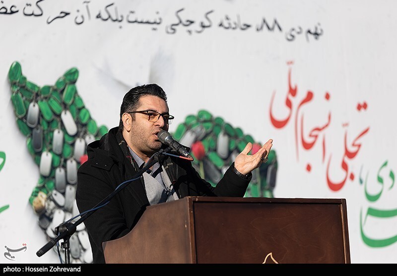 تجمع گرامیداشت حماسه یوم الله نهم دی