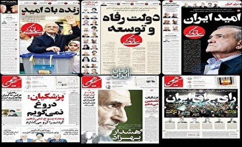 پادویی برای ترامپ، شاخ و دُم ندارد/نفاق این شکلی است!