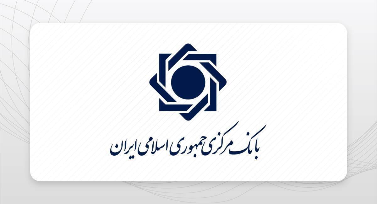 طرح تشکیل وزارت خزانه&zwnj;داری برای انتقال وظایف و اختیارات قانونی بانک مرکزی