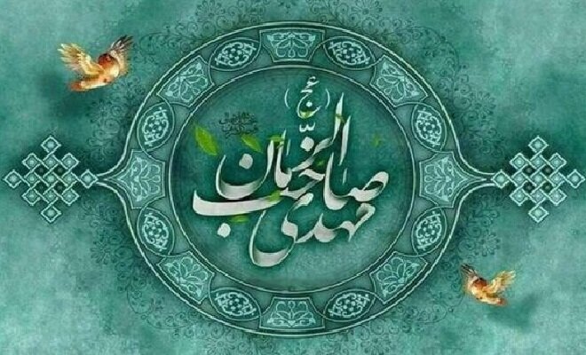 اعلام فراخوان ارسال آثار به پنجمین اجلاس مهدویت و انقلاب اسلامی