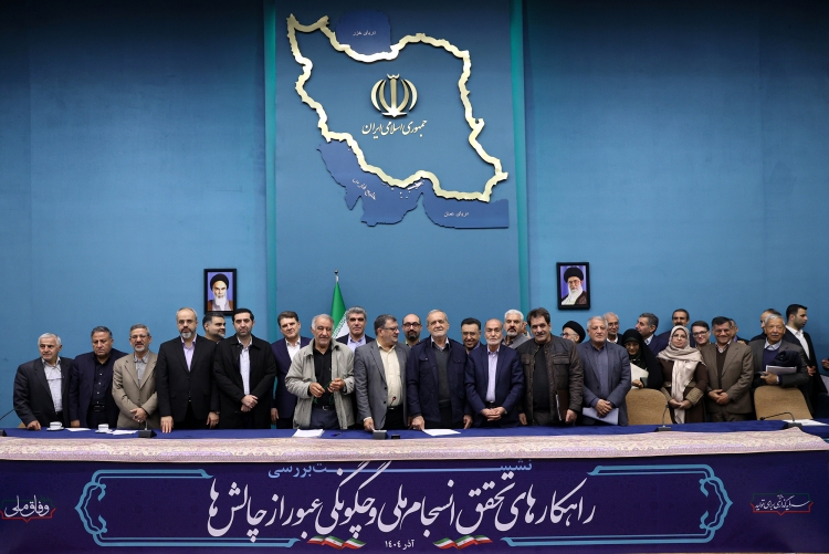 گروهک مطرود حضرت امام(ره) چگونه اصلاح&zwnj;طلب جا زده شد؟!