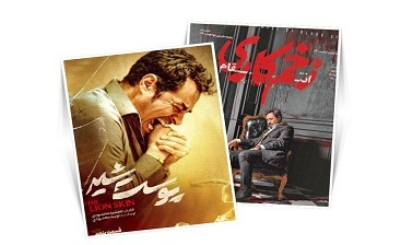 میزان نمایش تصاویر مجرمانه از پدر در سریال&zwnj;های شبکه نمایش خانگی/نمایشی علیه خانواده