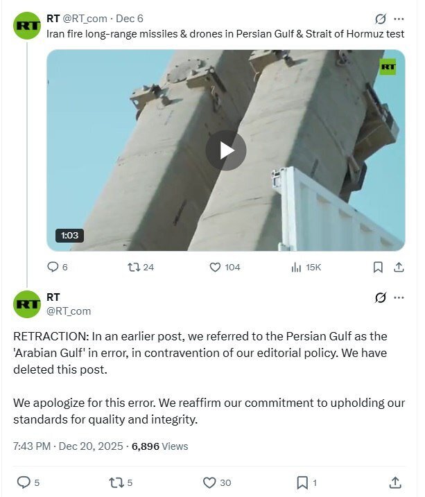 خبرگزاری روسی از ایران عذرخواهی کرد +عکس