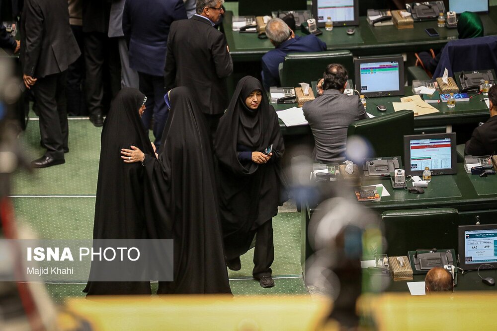 صحن علنی مجلس - ۲ دی