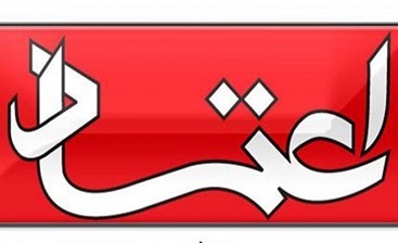 مرضِ دیدن اشرار کم&zwnj;شمار!/ ندیدن انبوه جوانان مؤمن و انقلابی!