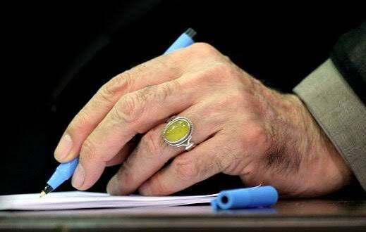 دستور مهم رهبری درباره رسیدگی به پرونده بازداشتشدگان حوادث اخیر