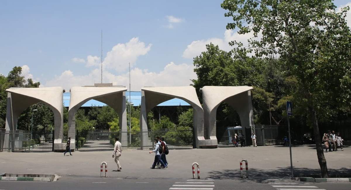 منابع درسی امتحانات دانشگاه تهران اعلام شد