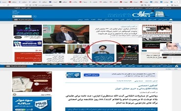 &nbsp;تحولی عجیب در جماران/ بازسازی یک چهره طرد شده!