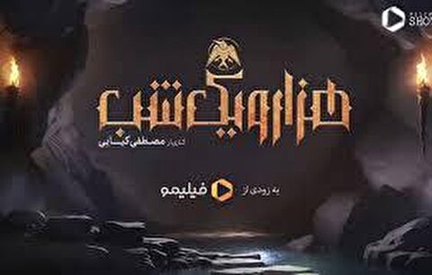 فتح سنگر به سنگر حجاب؛ این&zwnj;بار در نمایش خانگی/ آیا حاکمیت قدم قدم عقب می&zwnj;رود؟