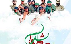 کودکی تا بزرگسالی شهدا با هوش مصنوعی