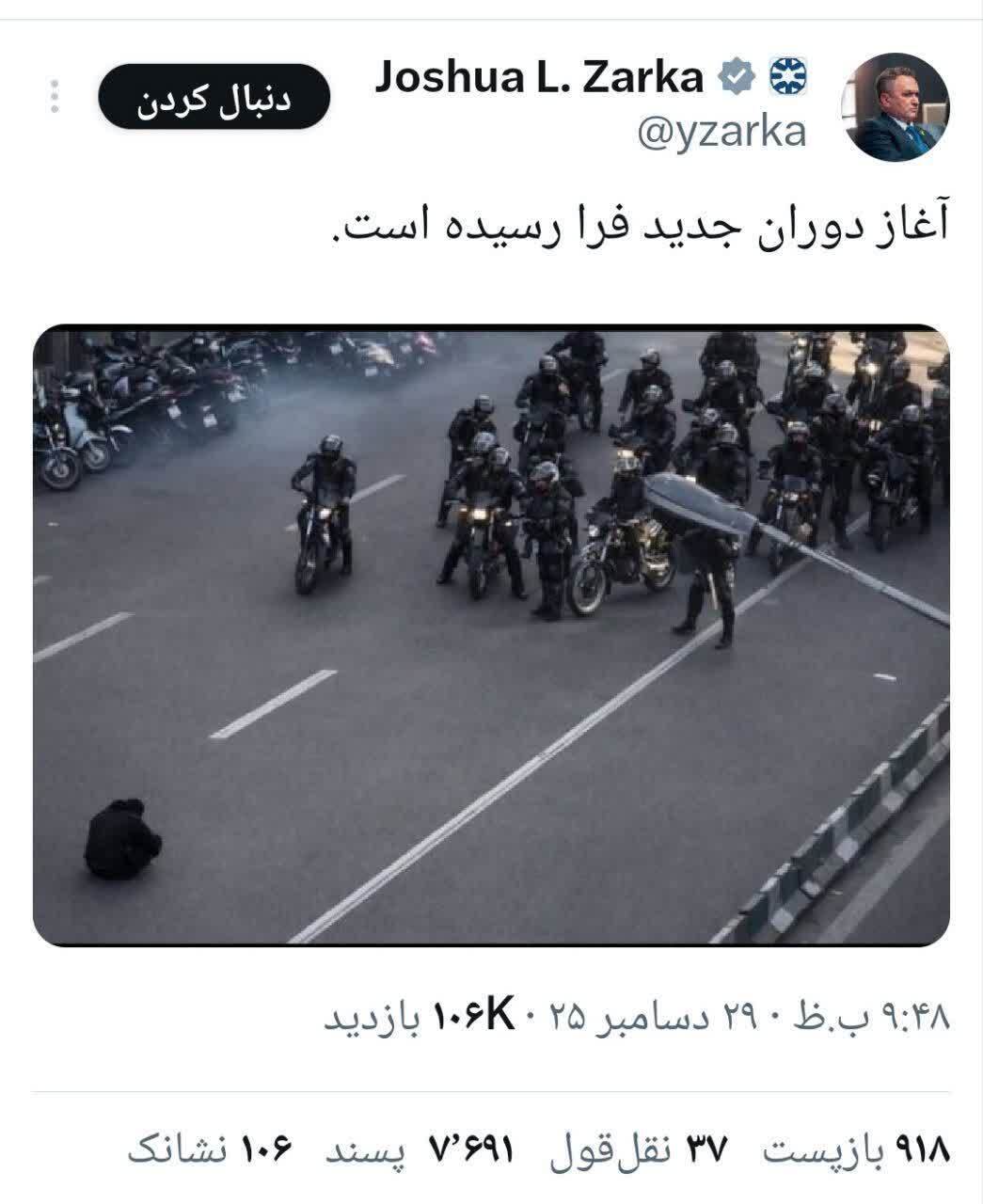 یه اتفاق جالب دیروز افتاده.