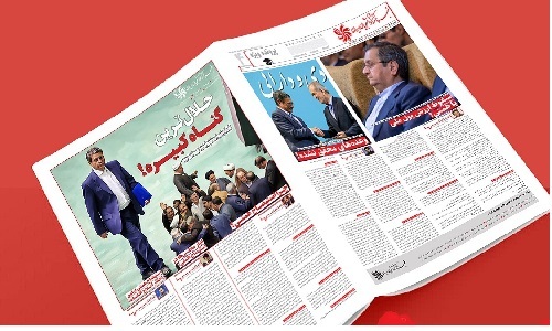 همتی برای اشتباه دوباره/ رئیس بانک مرکزی می&zwnj;شود؟