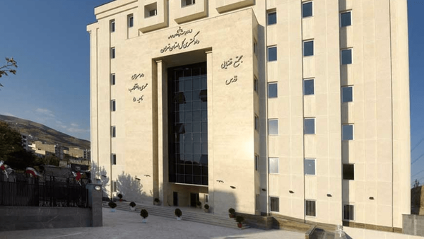 دادگاههای تهران هم فردا تعطیلاند