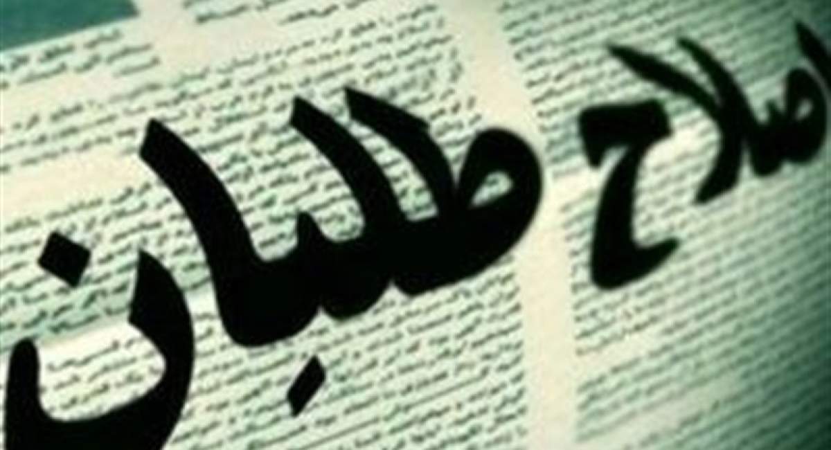 کدام چهره، کدام جبهه؟ +عکس و جزئیات