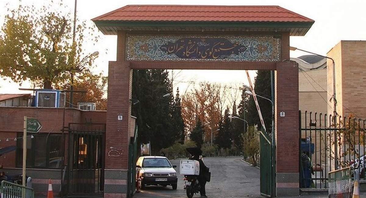 فوت ۲ دانشجوی پزشکی دانشگاه تهران