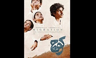 " کوچ" روایتی تازه از کودکی تا جوانی "حاج قاسم" + عکس