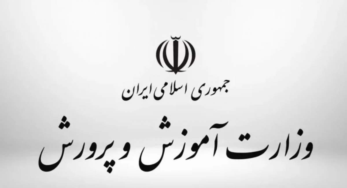 شایعه ورود نیروهای امنیتی به مدارس و بازداشت دانش&zwnj;آموزان کذب محض است