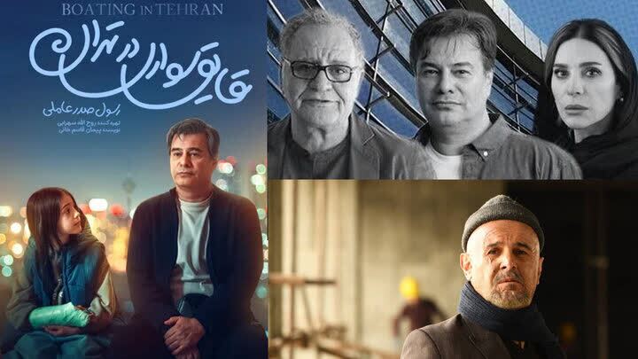 تهران دوست داشتنی در فیلم تهران دوست داشتنی در فیلم