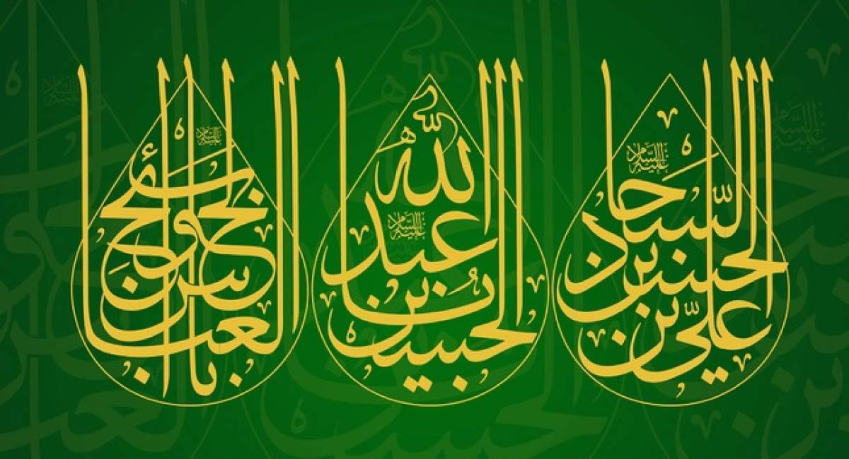 جشن ولادت سرداران کربلا هیئت کجا برویم؟