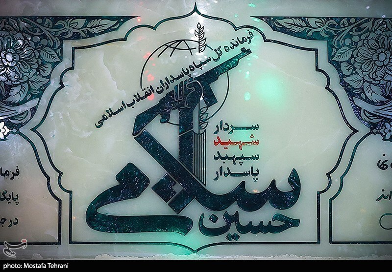 مراسم گرامیداشت روز پاسدار بر سر مزار شهید سلامی