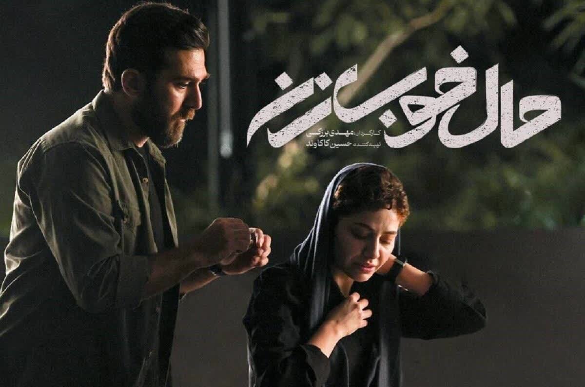 از ترومای تجاوز تا نا توانی در رابطه جنسی در جشنواره فیلم فجر!