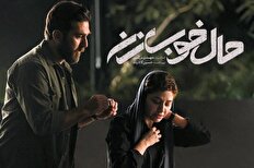 از ترومای تجاوز تا نا توانی در رابطه جنسی در جشنواره فیلم فجر!