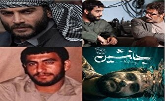 "جانشین" روایتی زیبا از شهید حسین املاکی، "همت گیلان" + عکس