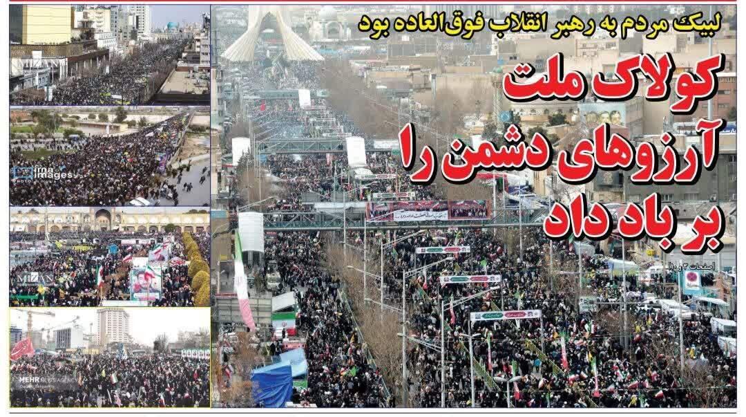 لبیک مردم به رهبر انقلاب فوق&zwnj;العاده بود/کولاک ملت آرزوهای دشمن را بر باد داد