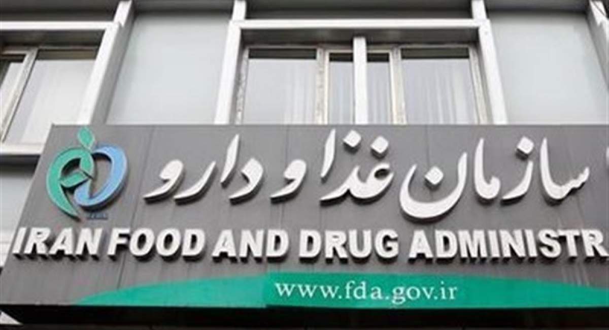 اسامی محصولات مراقبت از پوست و صابون&zwnj;های غیرمجاز