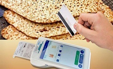 تصمیم  مرموز و مشکوک برای آزادسازی قیمت نان!/جامعه دیگر تحمل رفتارهای بحران&zwnj;ساز دولت را ندارد