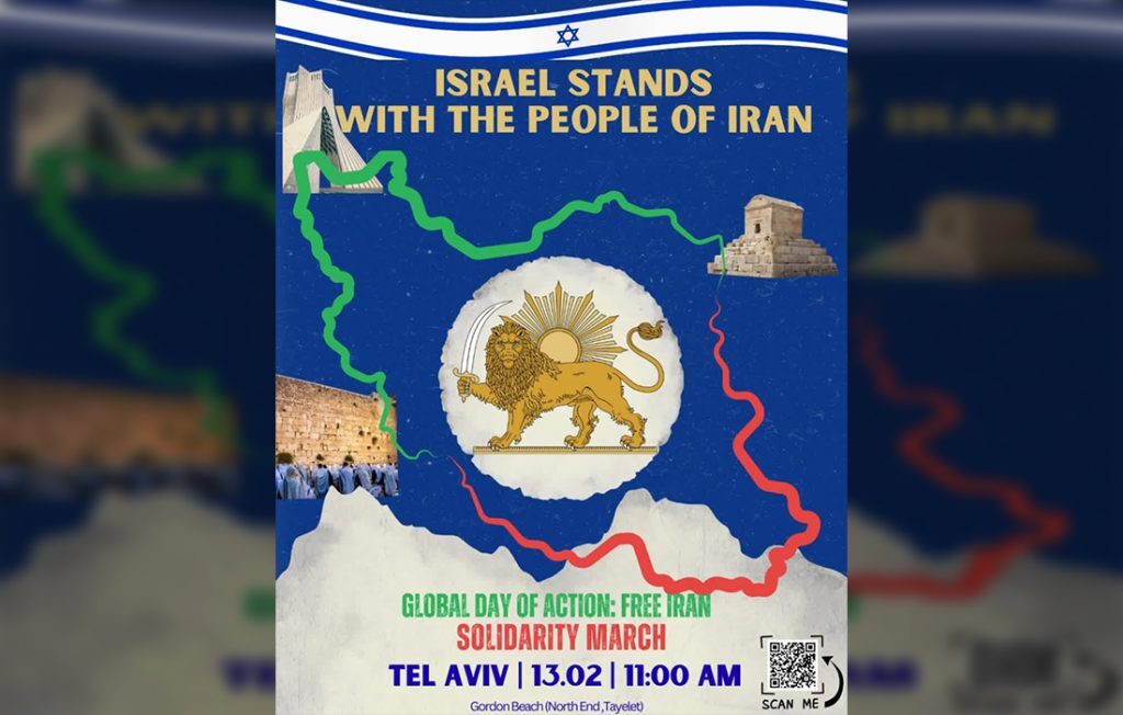 سیرک تبلیغاتی تل&zwnj;آویو با پیمانکاری ایرانی&zwnj;تبارها/پروژه تطهیر جلاد در سواحل اسرائیل