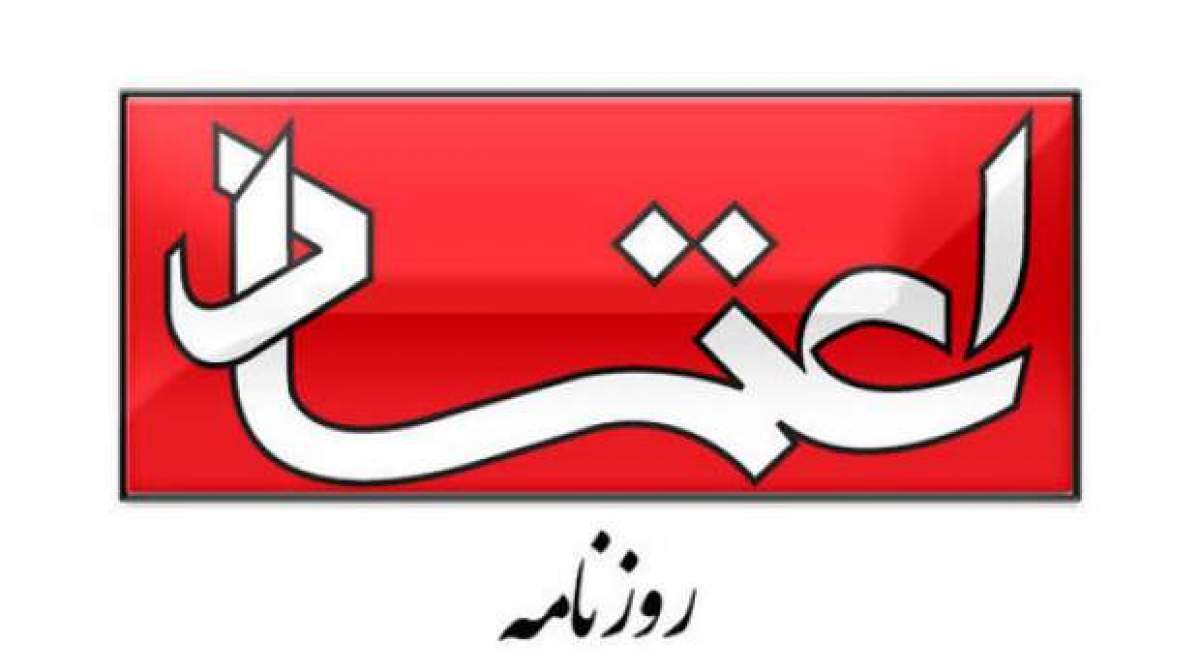 نیازی به تکرار شبهه اینترنشنال نبود