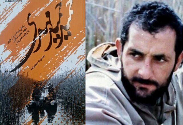 زخم&zwnj;زبان&zwnj;هایی که مهدی باکری شنید