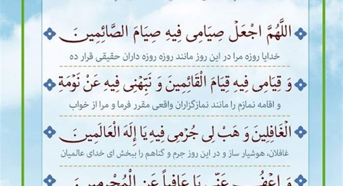 بیداری از غفلت در اولین روز ماه خدا بیداری از غفلت در اولین روز ماه خدا