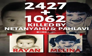 صفحه نخست » اخبار كلی۲۴۲۷ را به خاطر بسپارید صفحه نخست » اخبار كلی۲۴۲۷ را به خاطر بسپارید