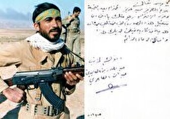 یادگاری محبت‌آمیز سه اسیر عراقی به یک رزمنده ایرانی+ سند