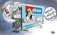 «ایران‌اینترنشنال» بازوی عملیات روانی وزارت جنگ رژیم‌صهیونیستی