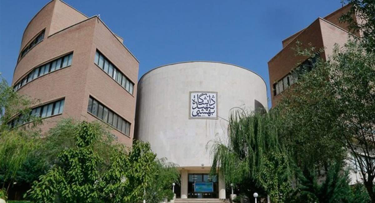 آزادی ۴ دانشجوی بازداشتی دانشگاه شهید بهشتی